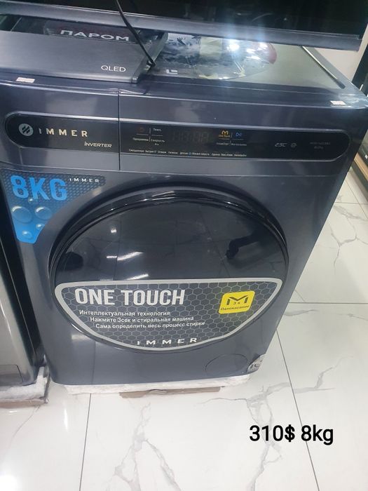 Immer aftamat stiralnaya mashina dastafka besplatnaya