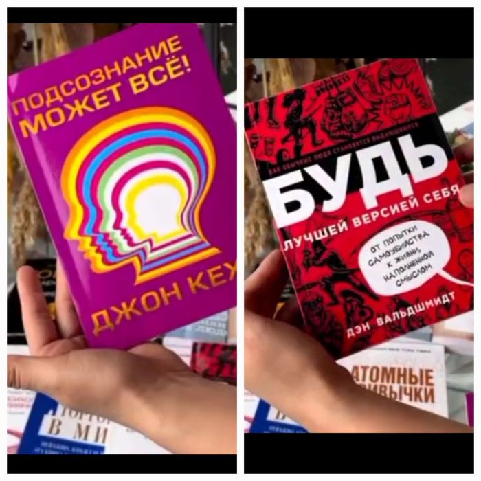 Набор 10 книг о психологии