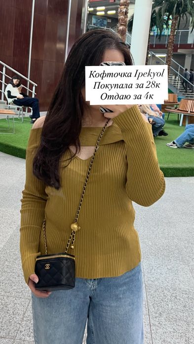 Куртка Lasagrada, одежда со скидкой