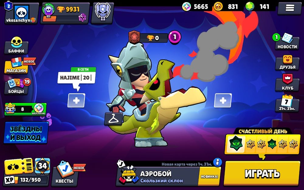 Аккаунт с новым персонажем