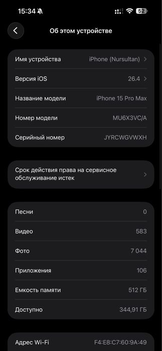 Iphone 15 pro max 512
