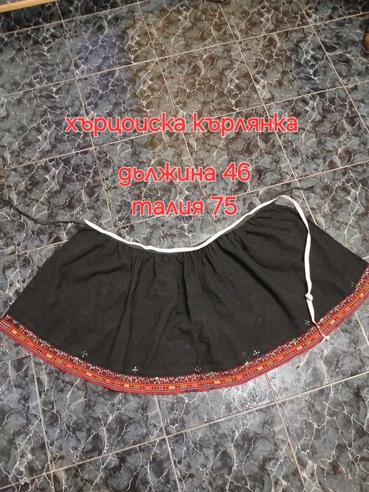 Хърцоиска кърлянка за носия