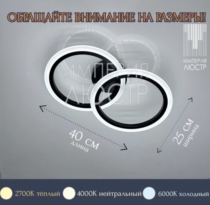 Потолочная люстра собранная