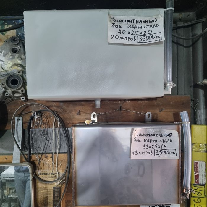Расширительный бак. Нержавейка