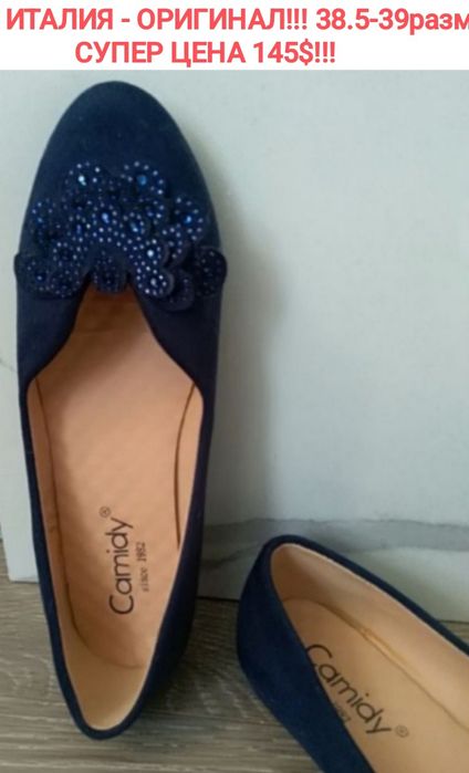 ИТАЛИЯ! НОВЫЕ балетки из натур.замши, качество ЛЮКС на 38.5-39 размер