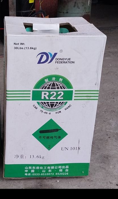 Продам фреон марки R22
