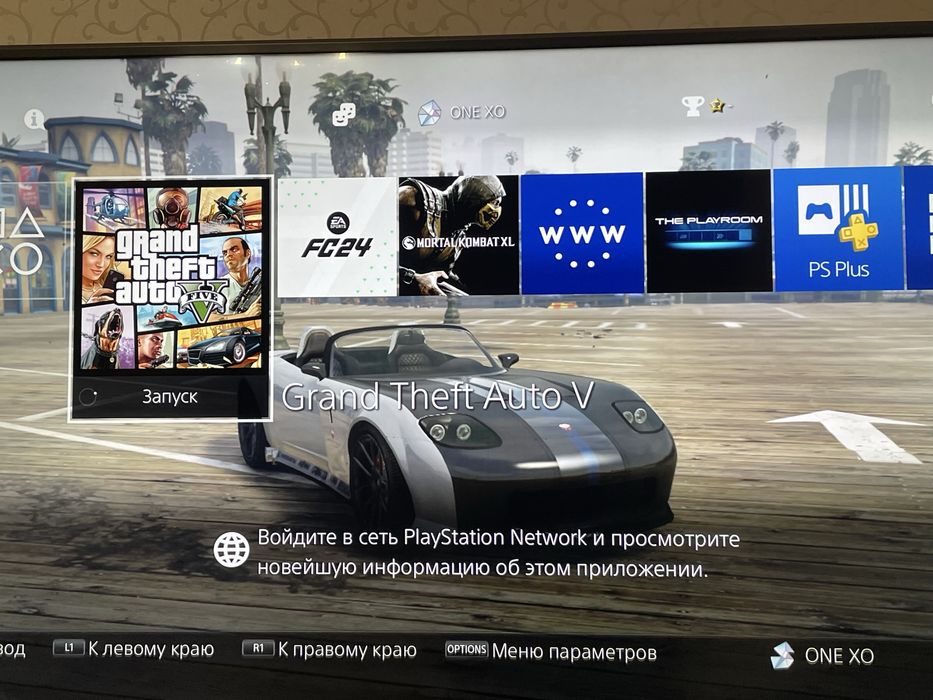 Продам Sony PlayStation