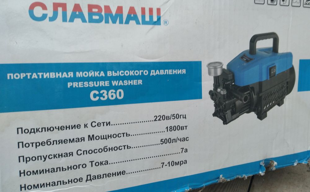 Кешер с всеми деталами.