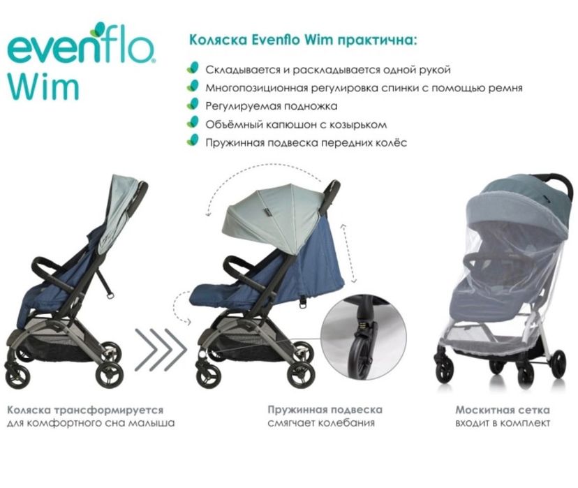 Продам детскую прогулочную коляску