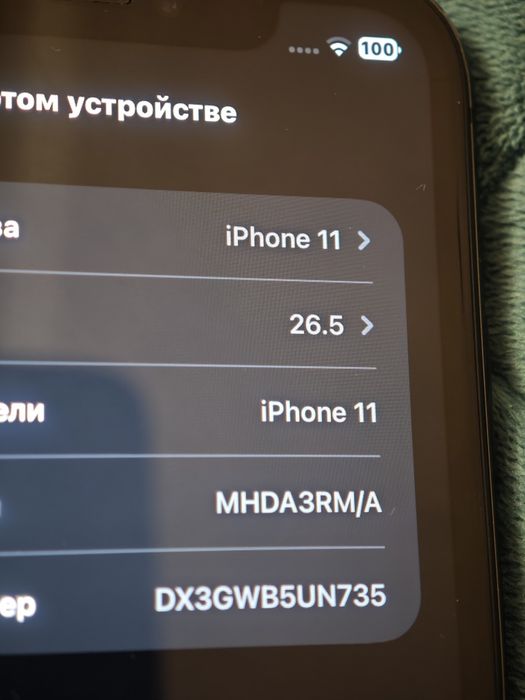 Iphone 11                                  .