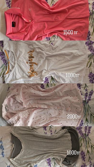 разгрузка гардероба