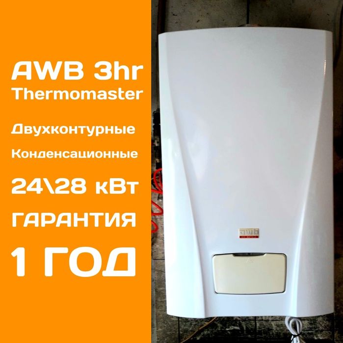 Awb katyol choyan qozon Optom