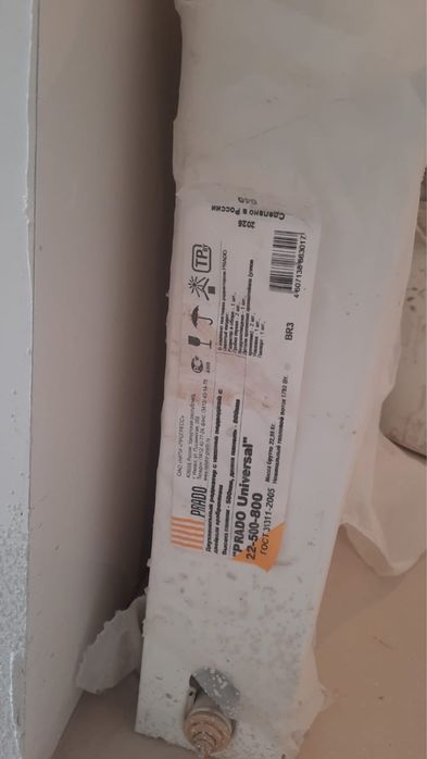 Батарея комнатная