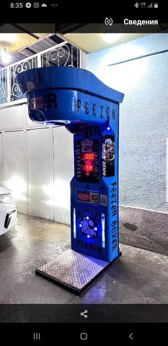 ударный аппарат сатлады