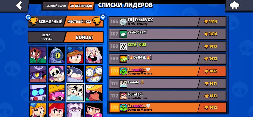 Бравл старс аккаунт срочно