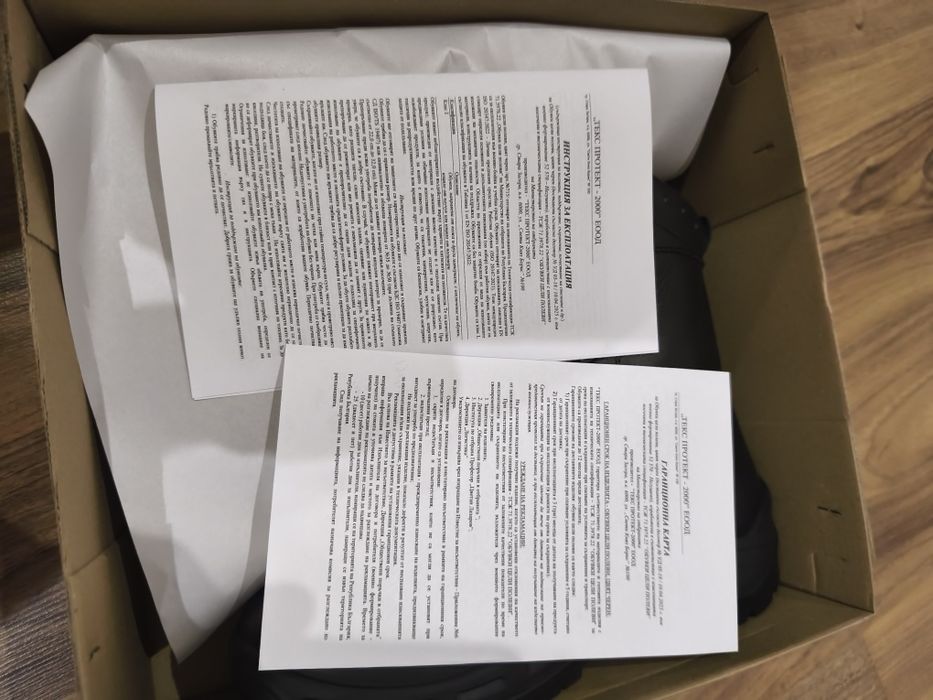 Нови кобинки N42 зимни