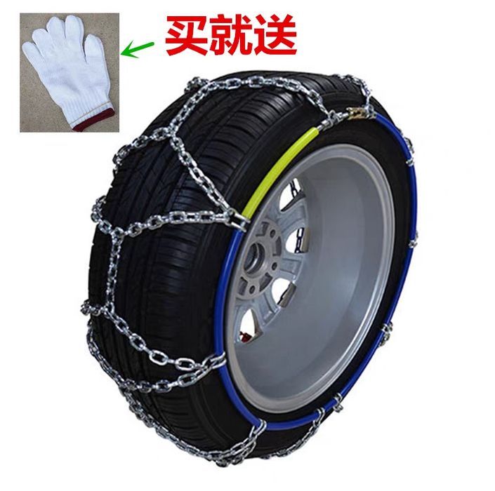 Balon Zanjir qishki " сеп"