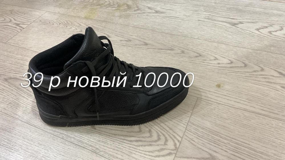 Обувь на мальчика новый