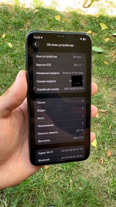 Iphone 11 pro max 64gb ideal