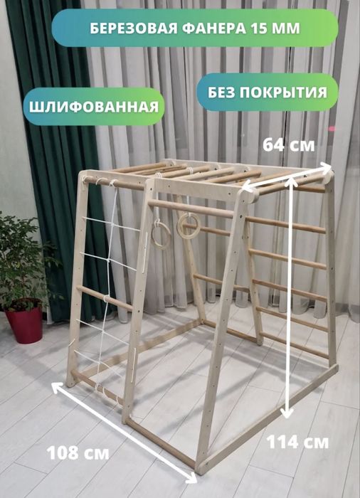 Спортивный комплекс детский