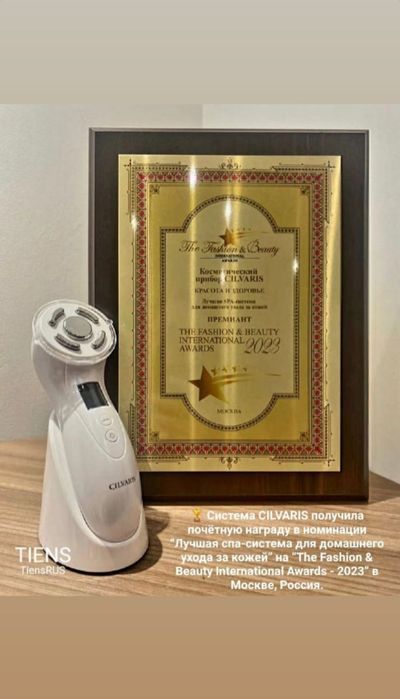 Прибор для омоложение, rf подтяжки и от морщин