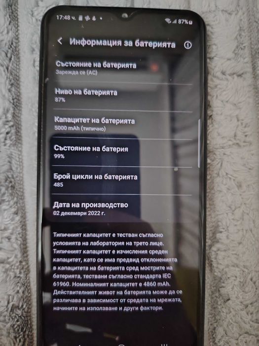 Samsung A 23 , ползван 8 месеца в перфектно състояние