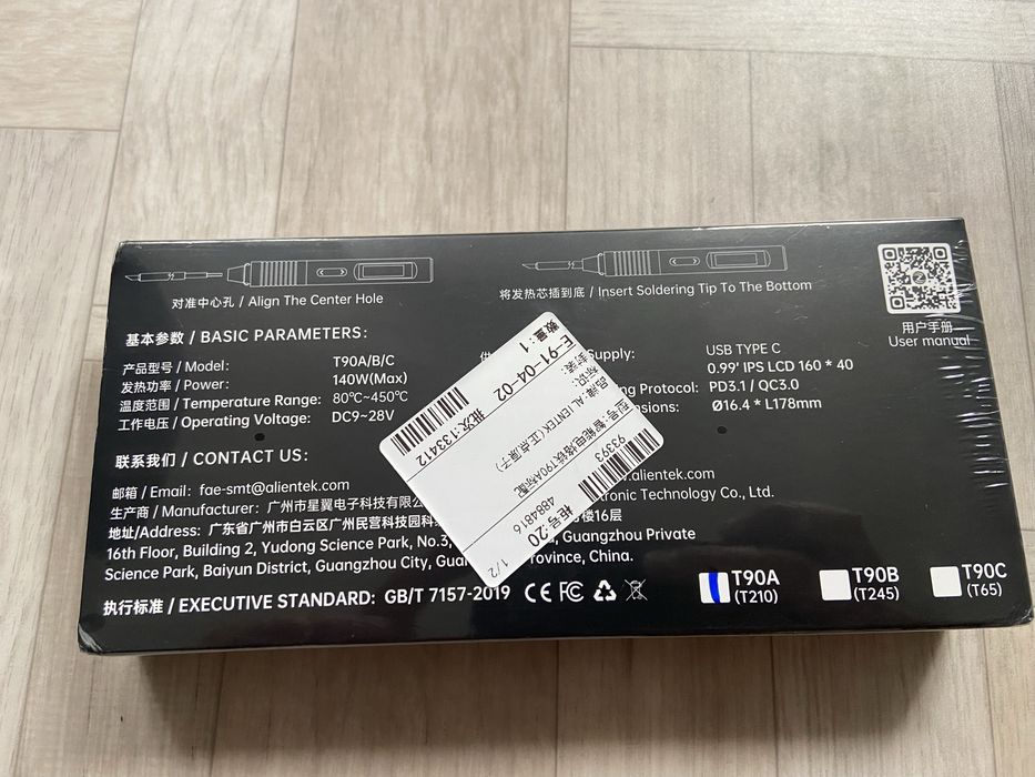 Продам новый Паяльник T90A (USB Type-C, T210)