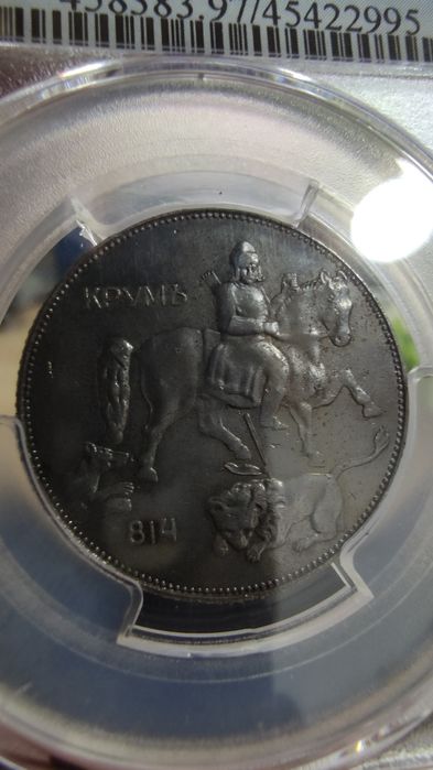 5 лева 1941 UNC details