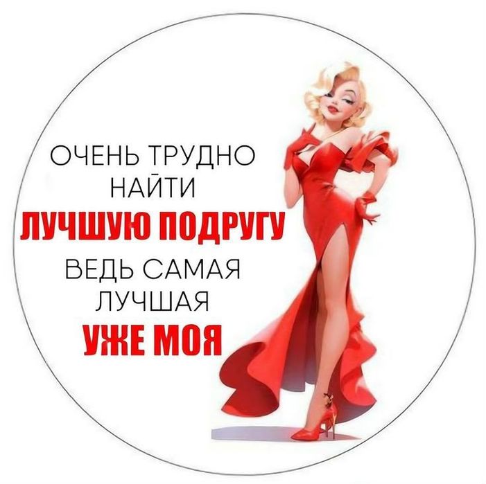Пищевая печать и лепка фигур