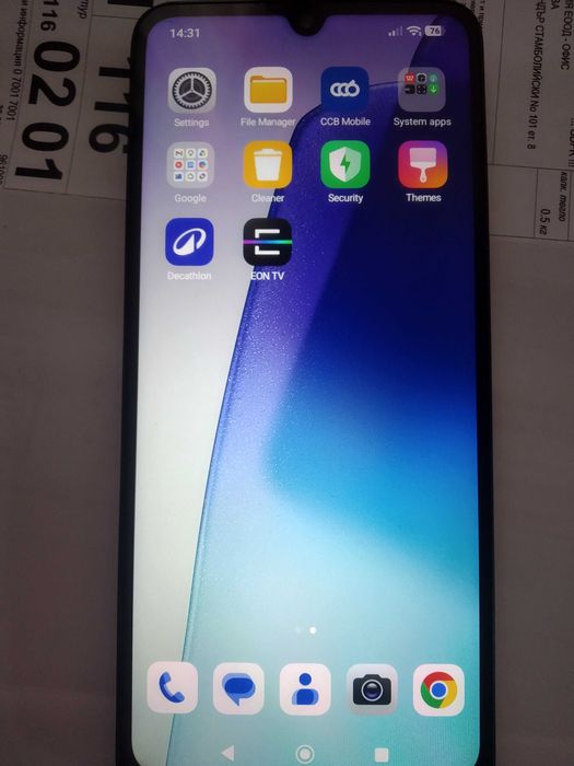 REDMI 14C (8/256)