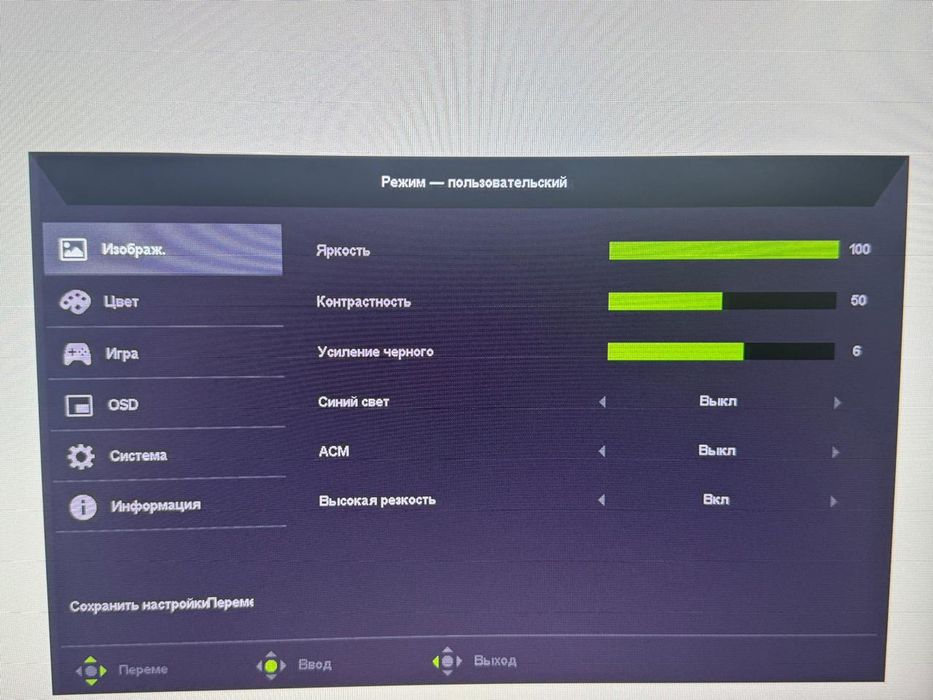Продаю монитор acer