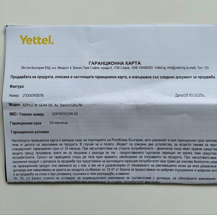 Apple Watch SE2 V3 44мм.