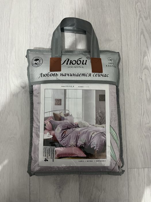 Продается постельное белье двух спальный