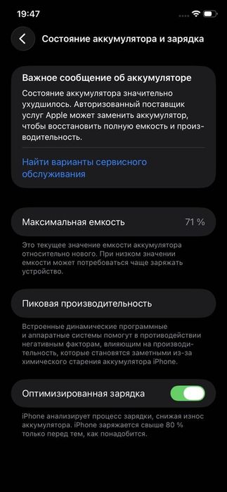iPhone 11 64gb Зеленый