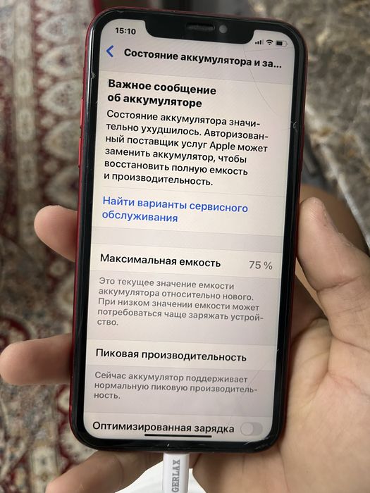 Продам Xr без торга