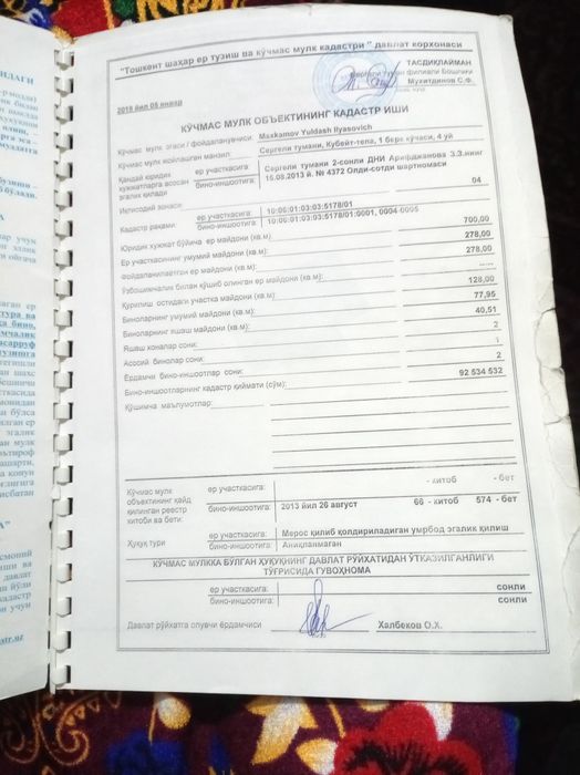 Uy sotiladi 2.7sotixli