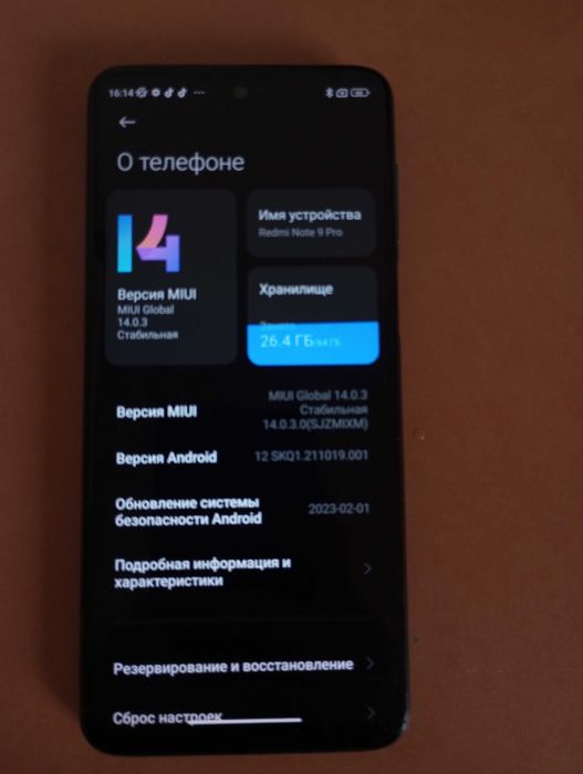 Реалми нот9  сатылат