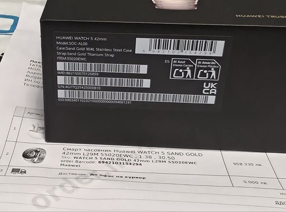 КАТО НОВ 42mm Huawei Watch 5 LTE Зора Гаранция 2027 SAND Gold Titanium