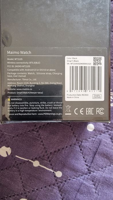 Новые часы Maimo Watch WT2105 в упаковке