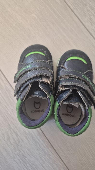 Детская обувь Котофей