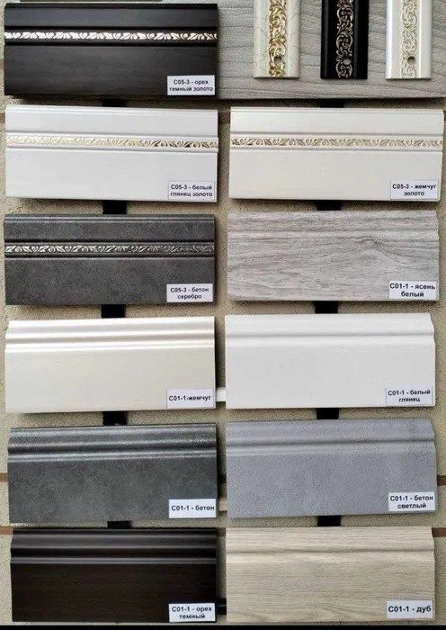 Alyumin Plintus va profil, MDF, dyuropolimer, Plastik, Алюмин, Polyure