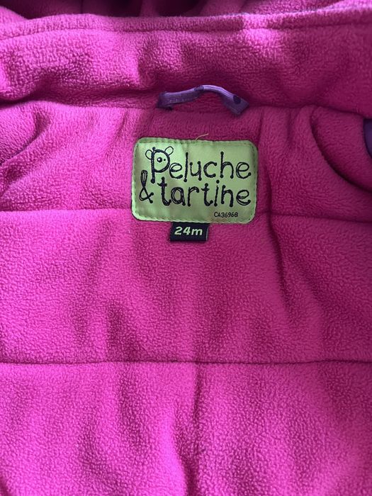 Куртка зимняя