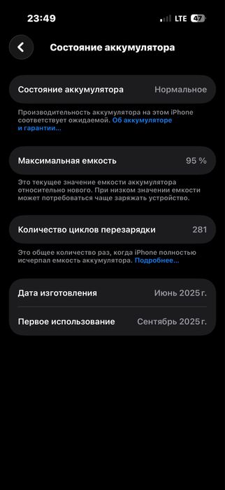 Iphone 16 pro 128 gb