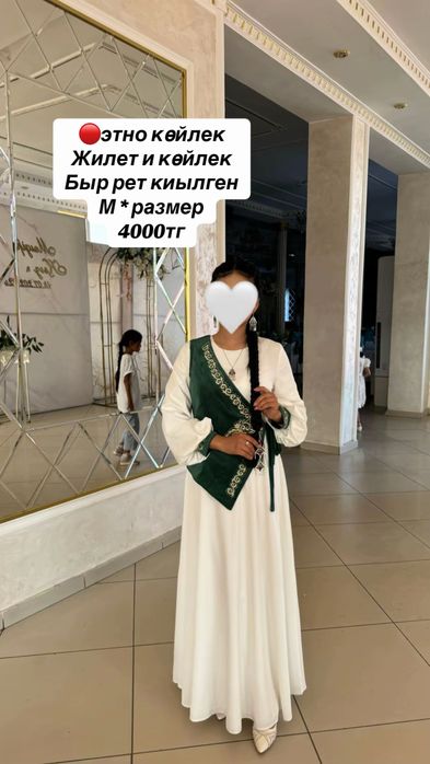 Платья юбка это платья