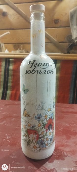 Стъклена бутилка с декупаж