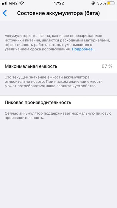 Продам или обмен iphone 6 , обмен на андройд ,