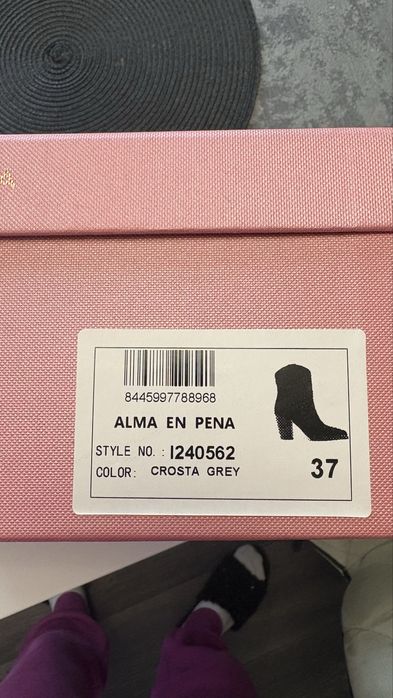 Продавам боти от естествен велур