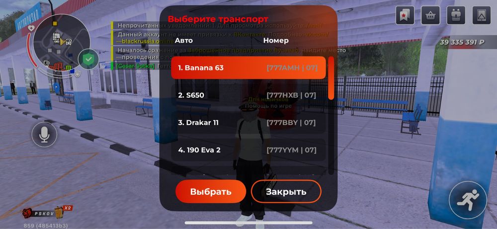 Продам блек раша акк