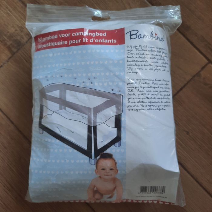 Нов! Bambino Комарник за кошара 60х120