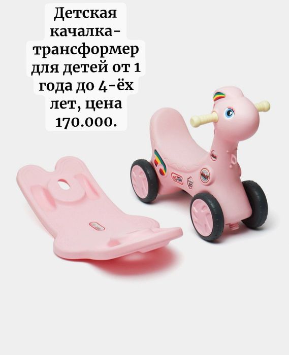 Продаётся обращаться по номеру